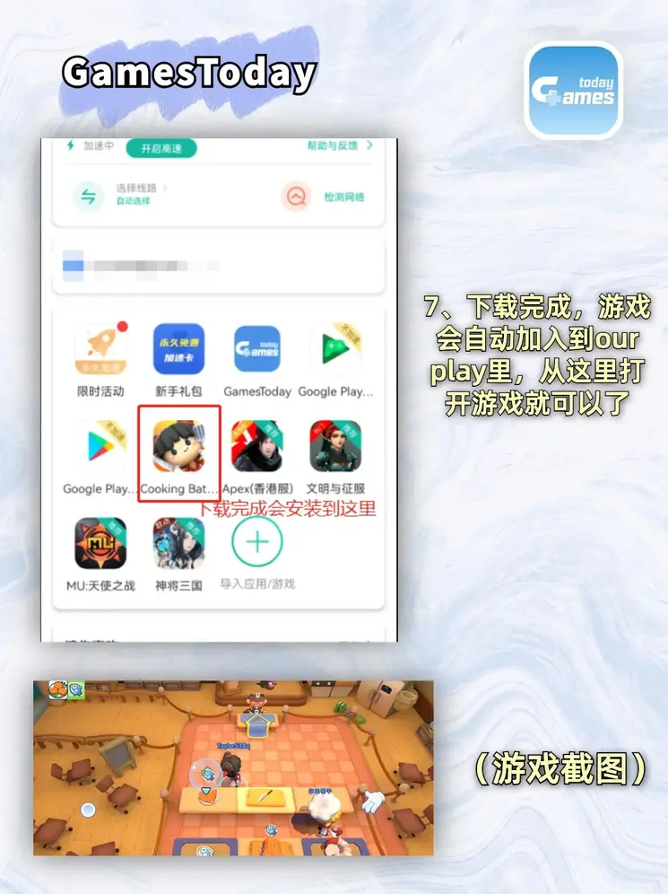 平博地址截图3